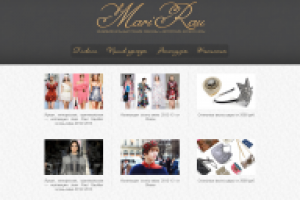 Пошив одежды