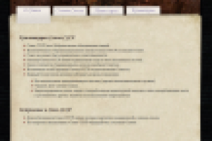 Союз-ссср.рф