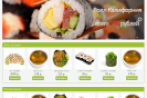 Магазин суши