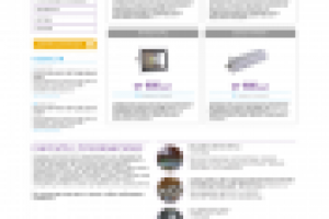 Интернет-магазин светодиодов на Битриксе