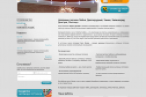 Вёрстка + установка на joomla