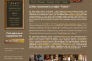 Установка на CMS Joomla