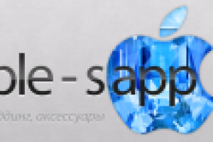 apple-sapphire