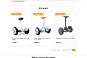 Работа 4373257