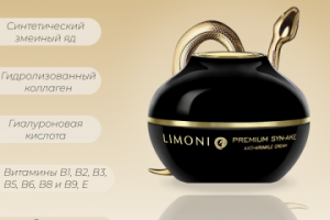 Карточка для ВБ