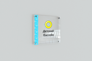 Фирменный стиль для детского центра