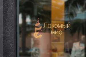 Фирменный стиль для кондитерских