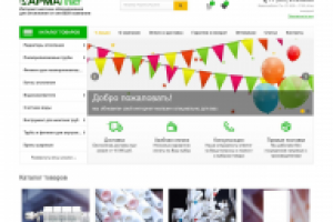 Интернет магазин "Armaplast"