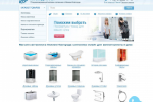 Интернет магазин "Посейдон-НН"