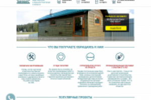 Интернет каталог "Банхаус"