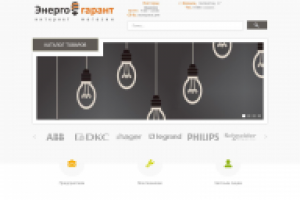 Интернет магазин "Энерго Гарант"