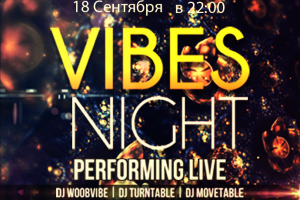 Фраер для ночного клуба