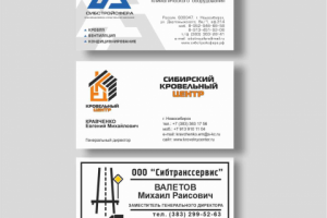 Разработка дизайна визиток