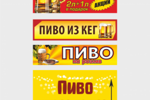 Дизайн для баннеров магазин