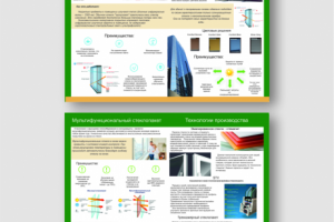 Каталог для пластиковых дверей