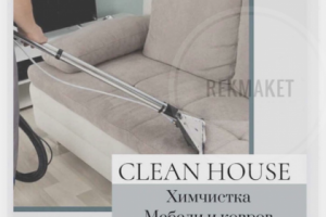 Макеты для рекламы в соц.сетях.