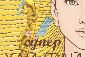 рекламный банер