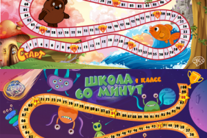 игра-ходилка