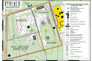 карта для игры