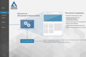 Корпоративный сайт, Сайт визитка