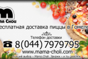 Наружная реклама