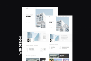 Дизаин сайта студии проектирования