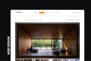 Дизаин сайта смелых архитектурных решений