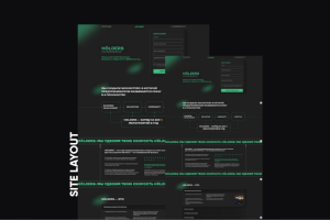 Верстка сайта клуба предпринимателей