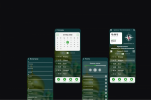 Приложение для намаза