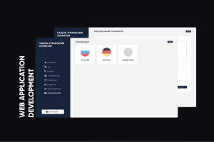 Админка для мобильного приложения по психологии