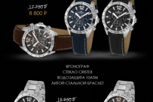 баннер для печати