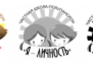 Я - личность