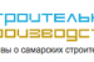 Сайт «Строительное производство»