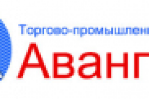 Авангард