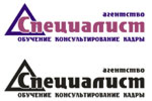Агентство «Специалист»
