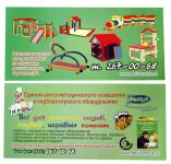 img1899752.png