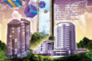 Плакат «Портал», новый год