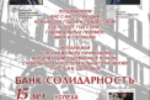 Реклама в журнале, А4