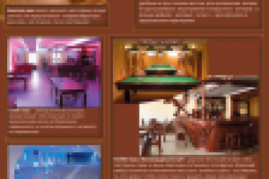 Реклама в журнале, А4