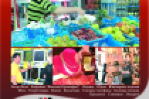 Реклама в журнале, А4