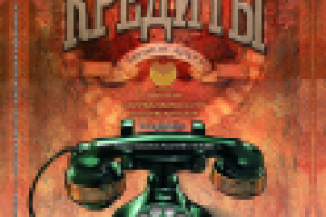 Реклама в журнале, А4