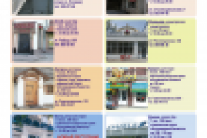 Реклама в журнале, А5