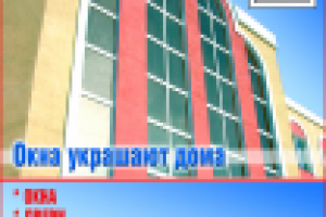 Реклама в журнале, А6