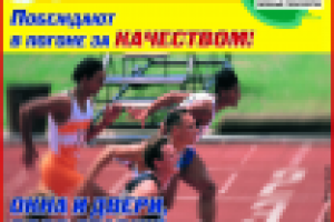 Реклама в журнале, А6