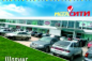 Реклама в справочнике, А5