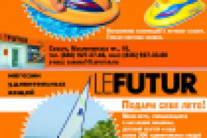 Реклама в журнале, А4