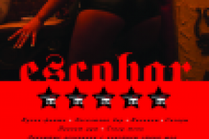 Реклама в журнале, А4