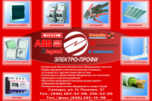 Реклама в журнале, А5