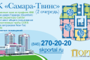 Баннер 6х3 для строительной компании «Портал»