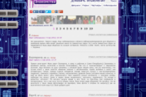 Знакомства для компьютерщиков